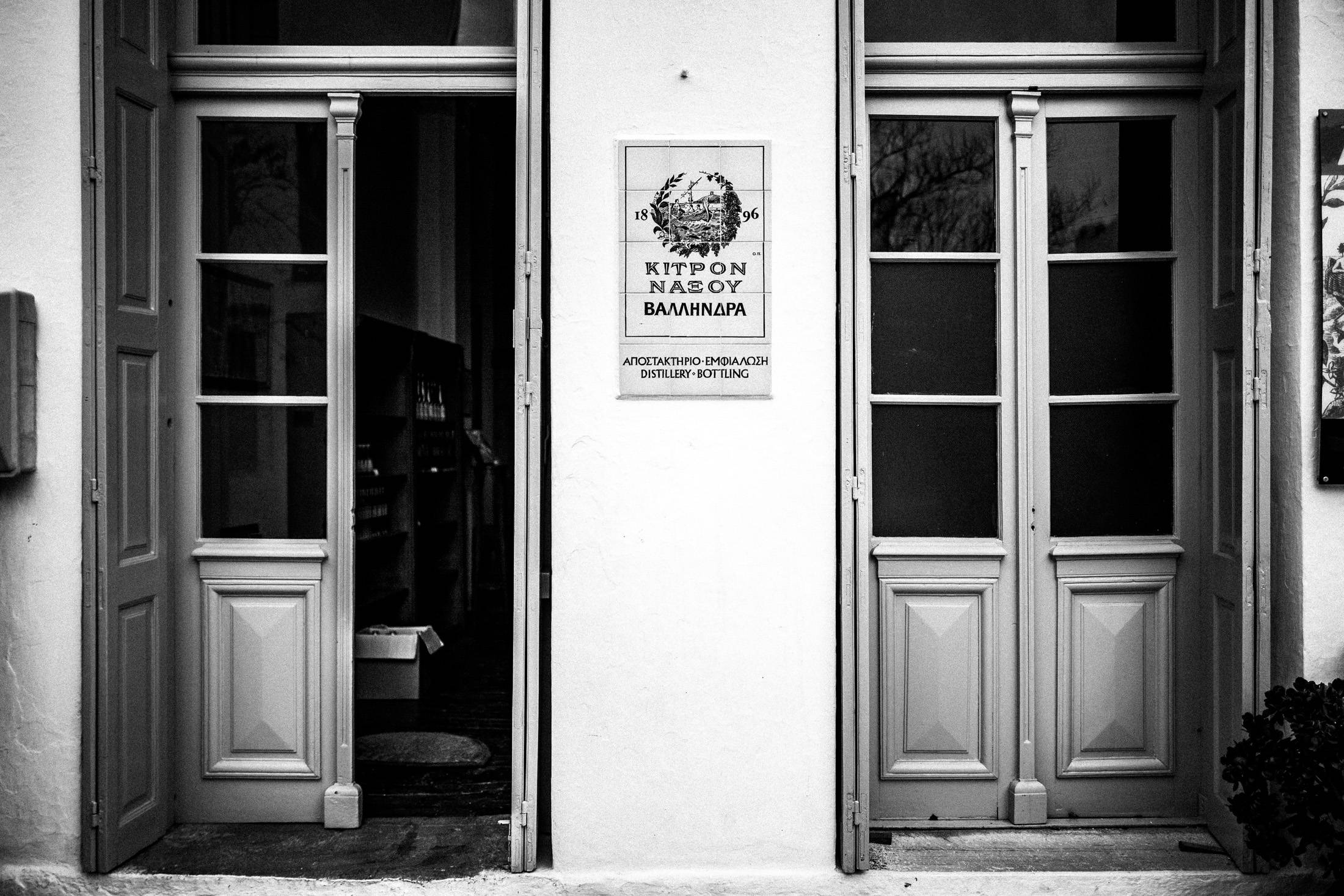 Καρναβάλι στο Νησί της Νάξου: Κουδουνάτοι, Κορδελάτοι και άλλες Περιπέτειες του Γιώργου Τατάκη
