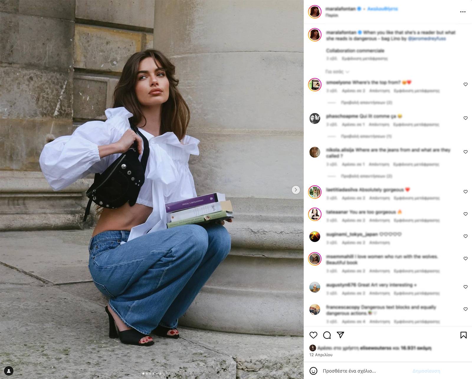 Random profile of a photography model on Instagram