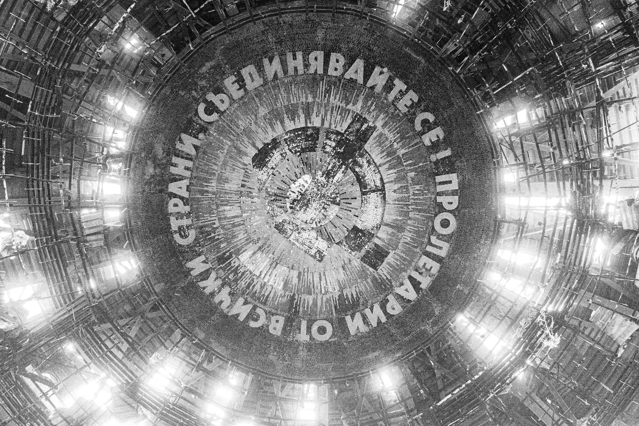 Buzludzha, Bulgaria, by photographer George Tatakis