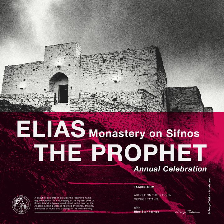 Elias the Prophet's Name Day Celebration: An Experience at Sifnos Monastery