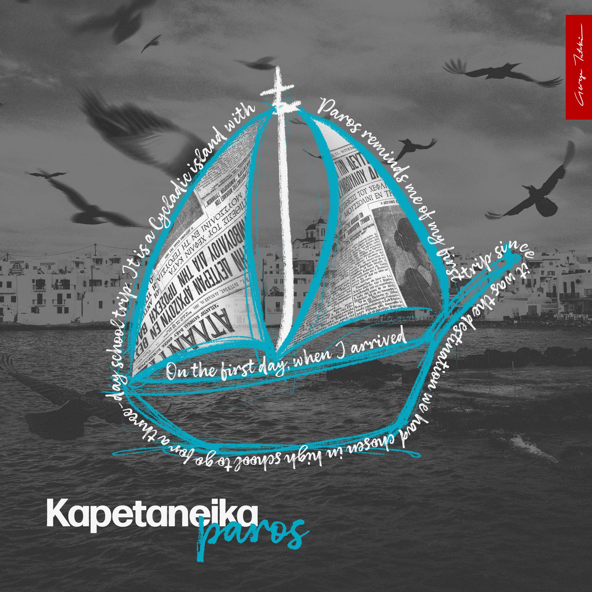 Kapetaneika on the Greek Island of Paros