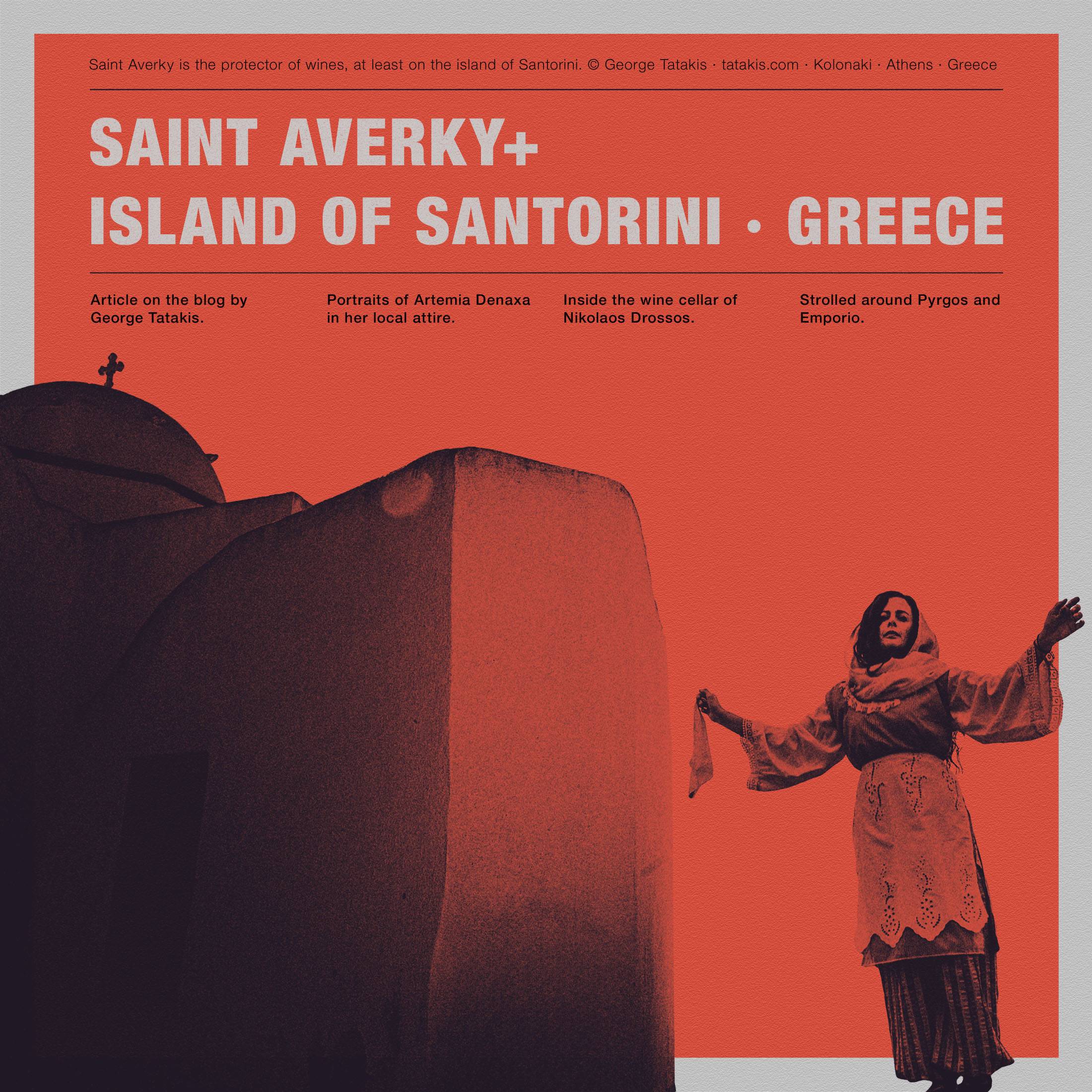 Santorini's Winemaking Tradition: A Glimpse into the Legacy of Saint Averky