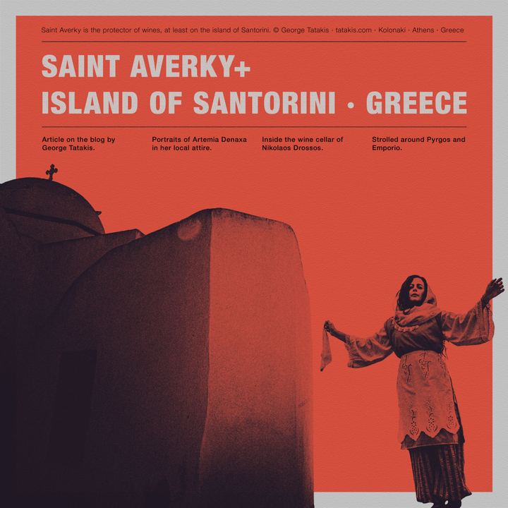 Santorini's Winemaking Tradition: A Glimpse into the Legacy of Saint Averky