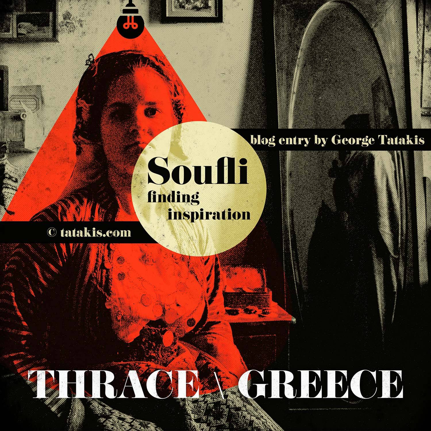 Finding Inspiration in Soufli: A Journey through Thrace’s Traditional Culture